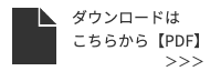 同窓会誌