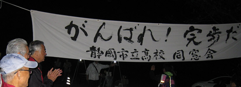 nightwalk.jpg